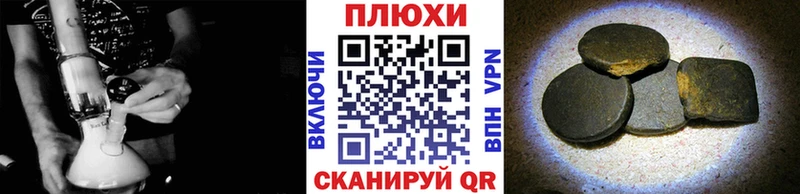 Купить наркотики Староминская МАРИХУАНА Альфа ПВП Гашиш МЕФ