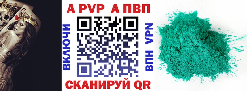 OMG   наркотики  Староминская  А ПВП крисы CK 