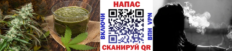 площадка клад  Староминская  Cannafood марихуана 