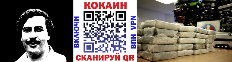 Cocaine Columbia  Староминская 