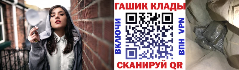 ГАШИШ hashish Староминская