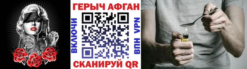 кракен маркетплейс  Староминская  ГЕРОИН гречка 
