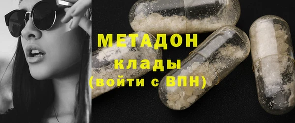 мдма Армянск