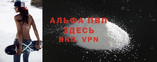 COCAINE Саяногорск