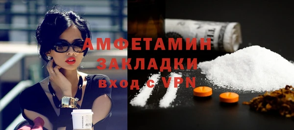 спайс Балахна