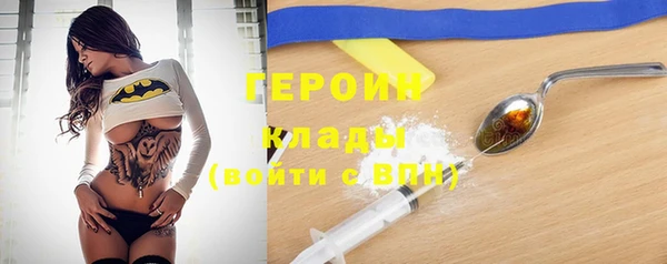 ECSTASY Арсеньев