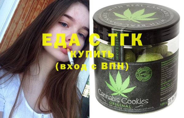 спайс Балахна