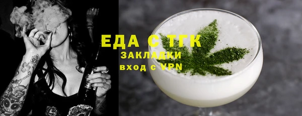 каннабис Аркадак