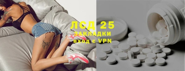 ECSTASY Арсеньев