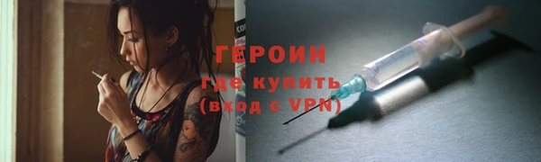 mdma Горно-Алтайск