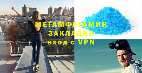 спайс Балахна