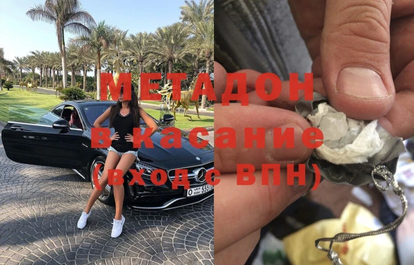 мдма Армянск