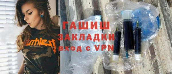 спайс Балахна