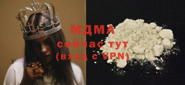 ECSTASY Арсеньев