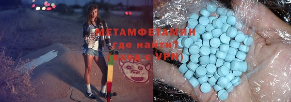 спайс Балахна