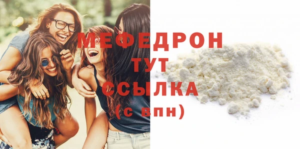 таблы Сафоново