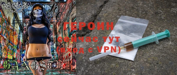 спайс Балахна