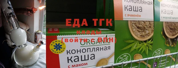 ECSTASY Арсеньев