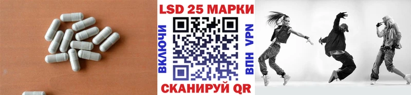 ЛСД экстази ecstasy  Староминская 