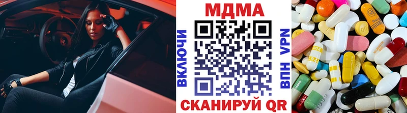 MDMA crystal  Староминская 