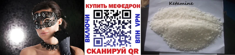 купить закладку  Староминская  МЯУ-МЯУ VHQ 