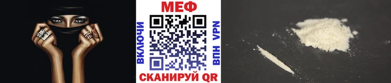 Мефедрон  Староминская
