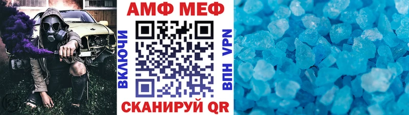 Первитин мет  Староминская 