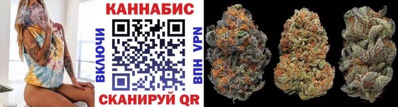 Канабис Amnesia  Староминская 